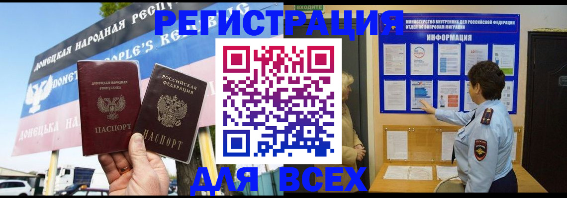 форма 3 в Коле